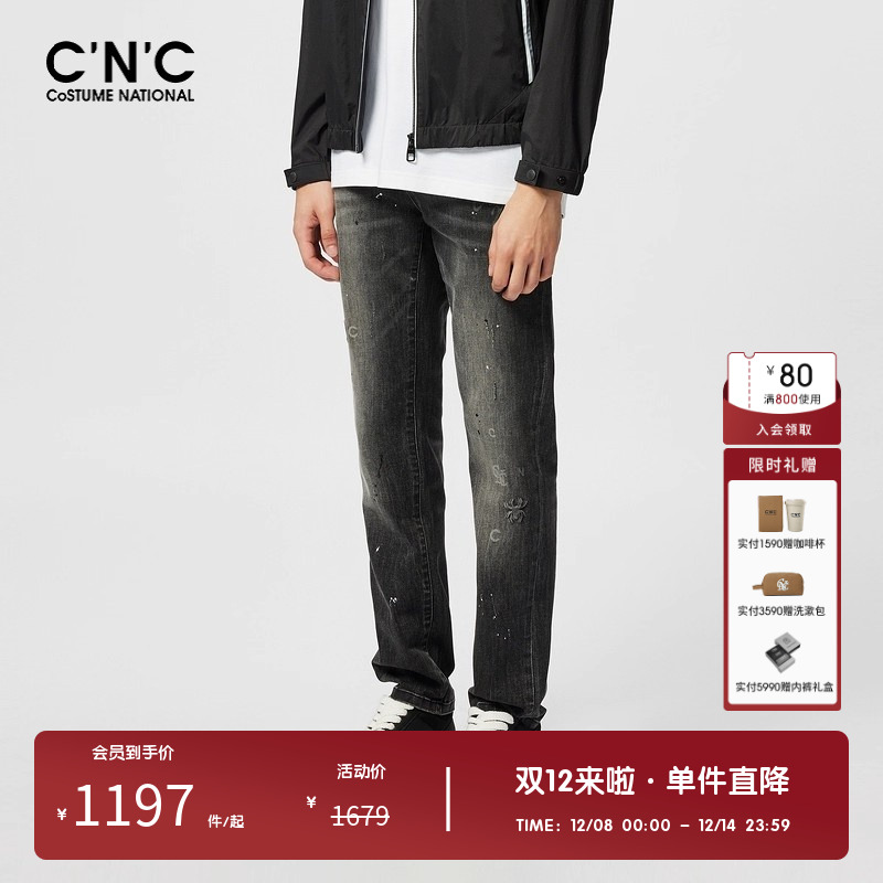 CNC男装奥莱泼墨压花LOGO装饰水洗直筒牛仔裤男新款轻奢裤子