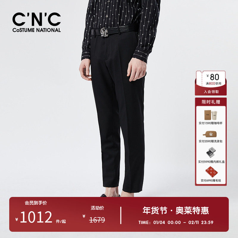 【100%绵羊毛】CNC男装奥莱蜘蛛刺绣休闲西裤男春夏轻奢薄款长裤,男装,西裤,淘宝优惠券,粉丝福利购,淘宝优惠卷