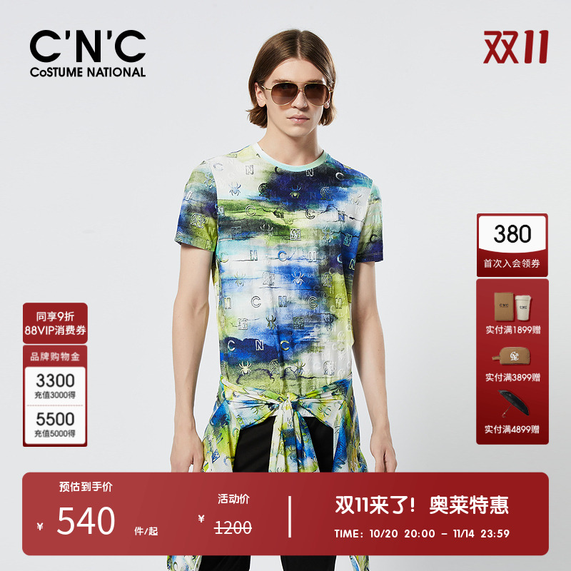 CNC花版蜘蛛印花圆领短袖T恤