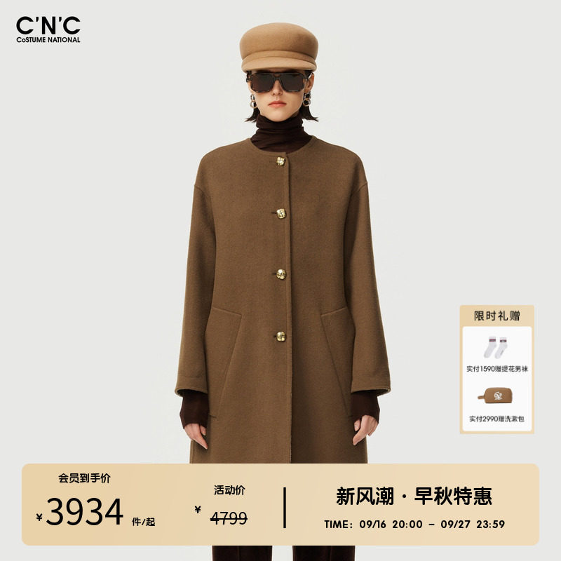 【100%绵羊毛】CNC女装奥莱高品呢子大衣女冬季长款毛呢外套