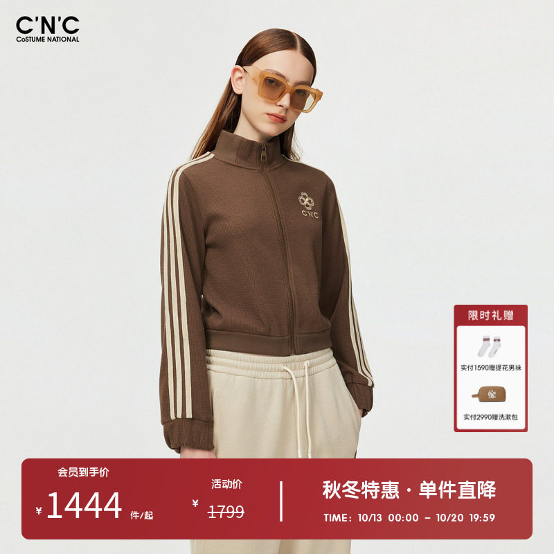 CNC女装奥莱撞色织带运动风短款夹克外套秋冬肌理感立领拉链开衫