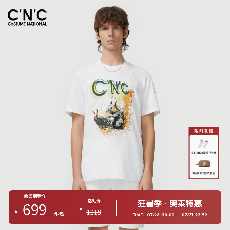 CNC男装奥莱春夏男士动物字母印花短袖T恤轻奢纯棉合身体恤