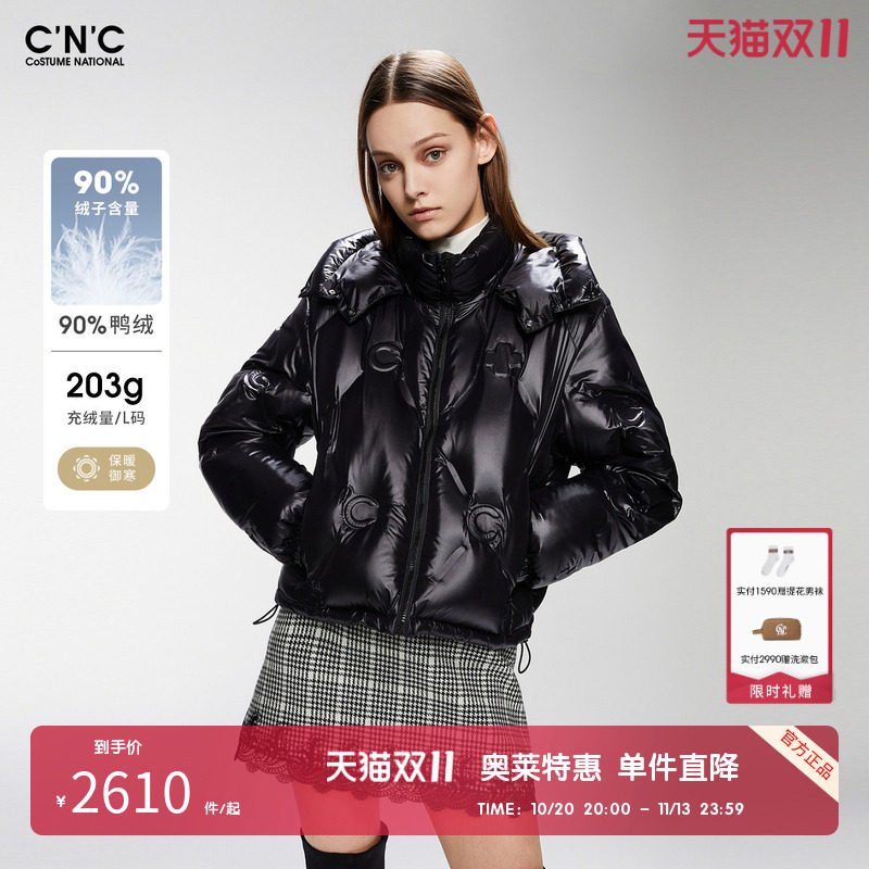 CNC女装奥莱小个子光面短款羽绒服女冬季高腰绗缝连帽保暖外套