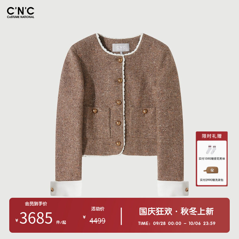 CNC女装奥莱小香风毛呢外套女春秋短款小个子高级感羊毛混纺上衣