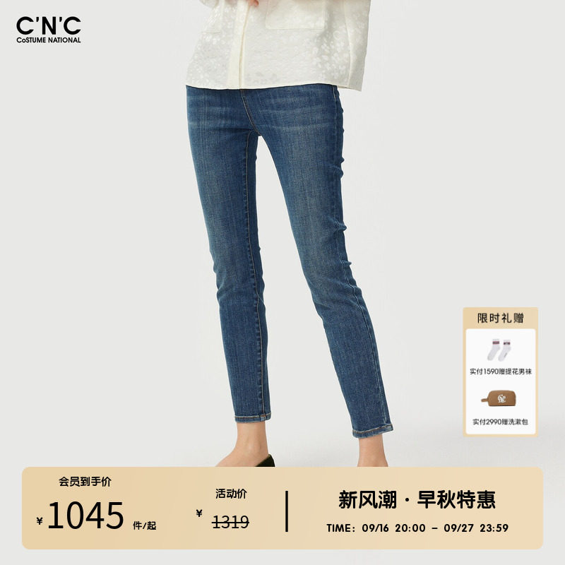 CNC女装奥莱棉混纺铅笔裤紧身裤女秋冬轻奢复古弹力百搭牛仔裤