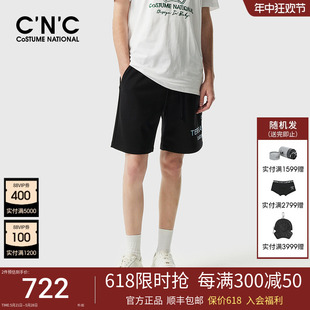 男款 CNC男装 奥莱品牌字母刺绣春夏新品 轻奢休闲直筒短裤