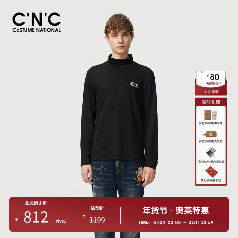 CNC男装奥莱男士莫代尔棉高领打底衫秋冬简约轻奢秋衣长袖t恤,男装,T恤,淘宝优惠券,粉丝福利购,淘宝优惠卷