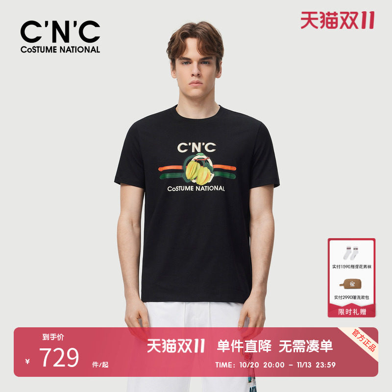 【100%棉】CNC男装奥莱多色短袖T恤夏季经典logo杨桃组合上衣男