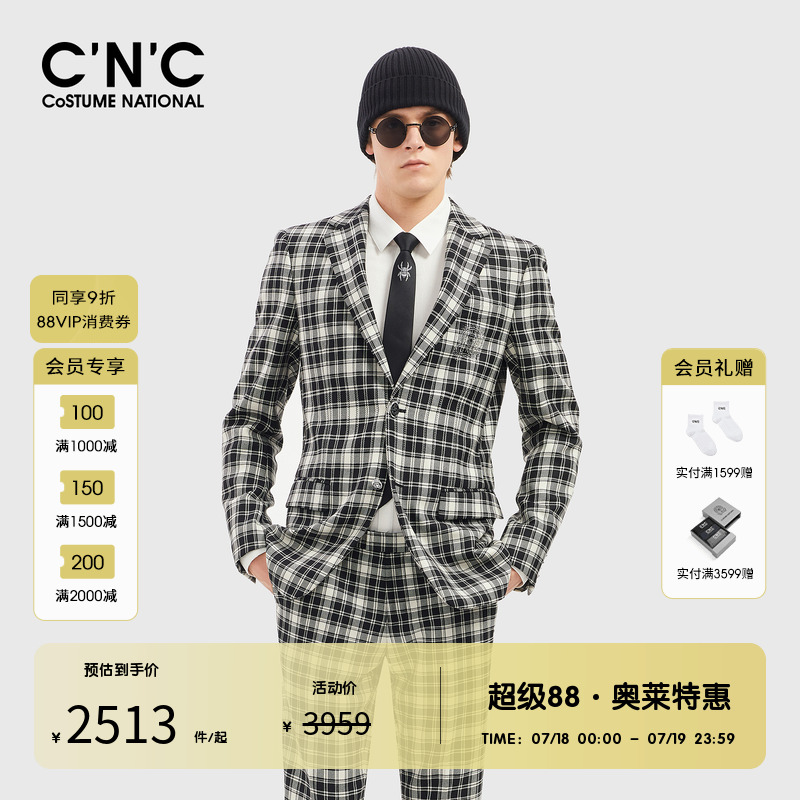 CNC男装奥莱格纹羊毛西装外套男春秋款修身正装格子套装上衣