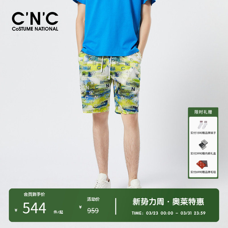 CNC男装奥莱多色花版短款春夏新品轻奢抽绳直筒休闲短裤男款