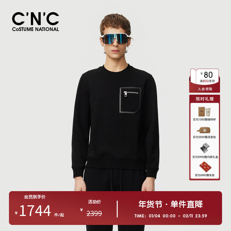 CNC男装奥莱油边贴皮贴袋圆领休闲保暖羊毛空气层卫衣男秋冬新款,男装,卫衣,淘宝优惠券,粉丝福利购,淘宝优惠卷