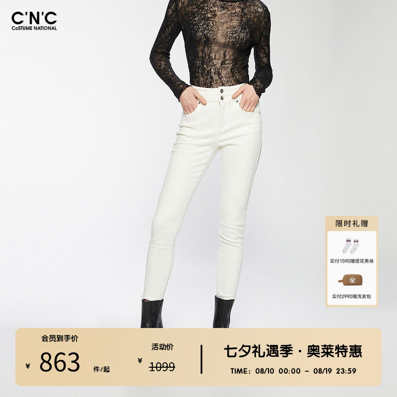 【多色】CNC女装奥莱高腰白色牛仔裤女秋修身外穿显瘦小脚铅笔裤