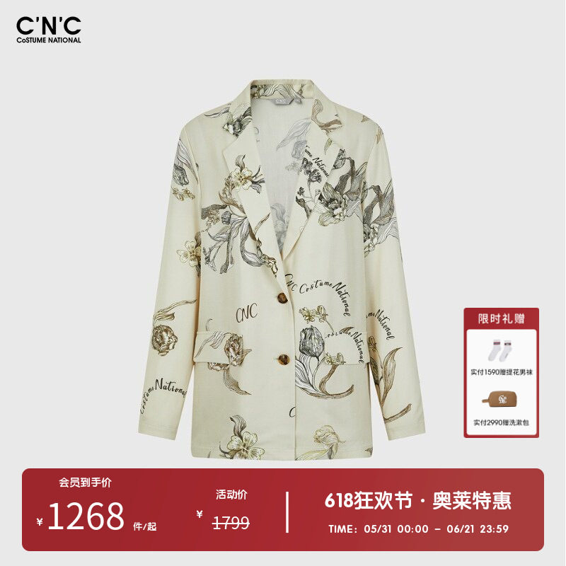 CNC女装奥莱春夏新款轻奢时尚新中式印花长袖西装外套女