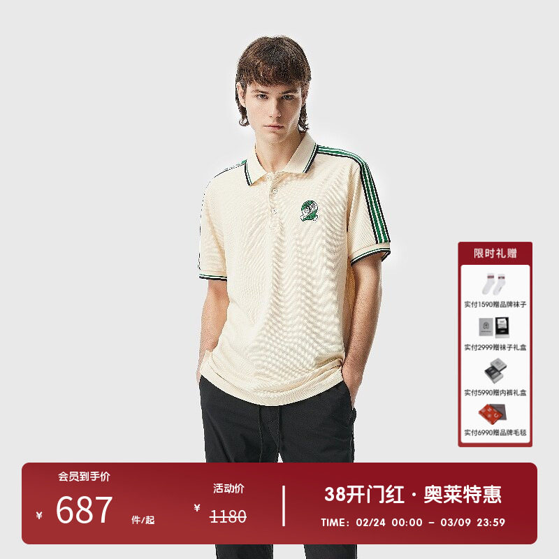 【亲肤纯棉】CNC男装奥莱条纹字母短袖夏季轻奢翻领POLO衫男款T恤