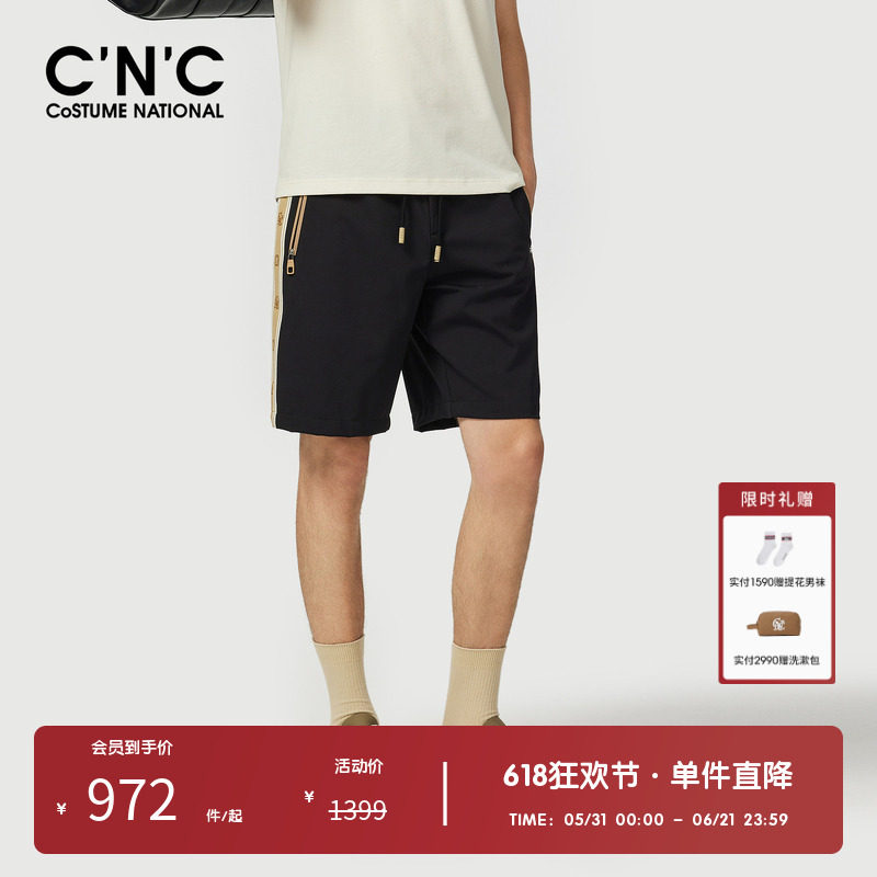 CNC男装奥莱侧边织带四面弹运动短裤男夏季轻奢透气休闲五分裤
