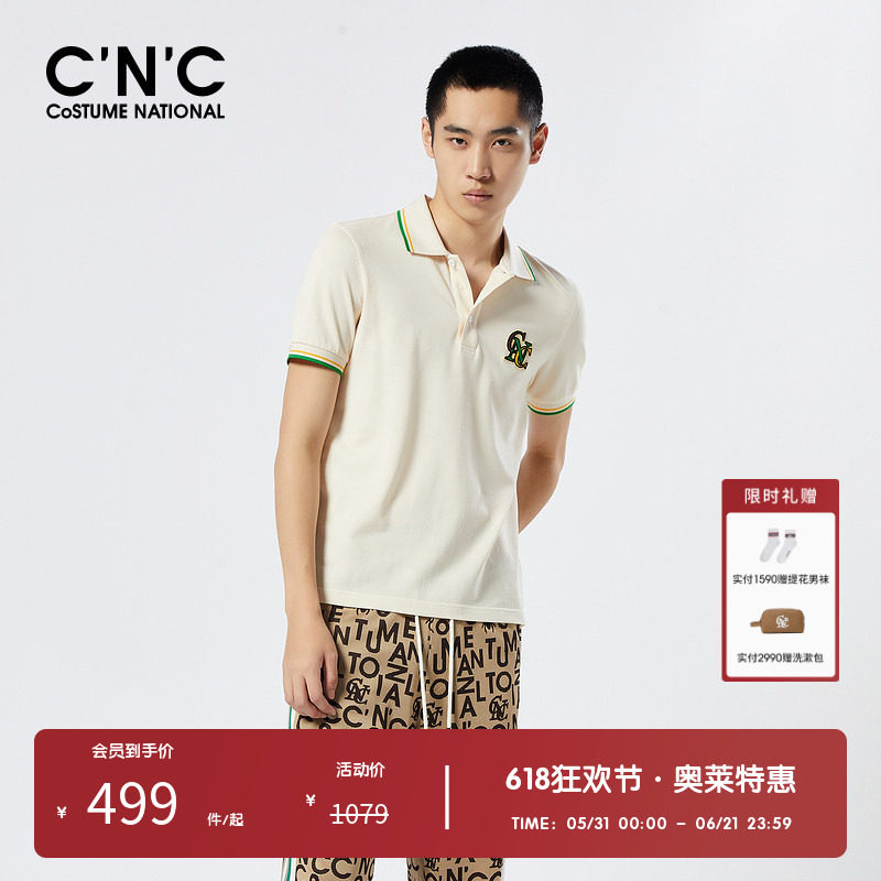 CNC男装奥莱针织刺绣商务POLO衫男春夏新品轻奢修身翻领短袖T恤