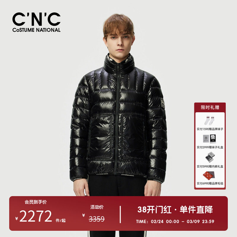 CNC男装奥莱立领拼接光面羽绒服男冬季新款轻奢高级感保暖外套