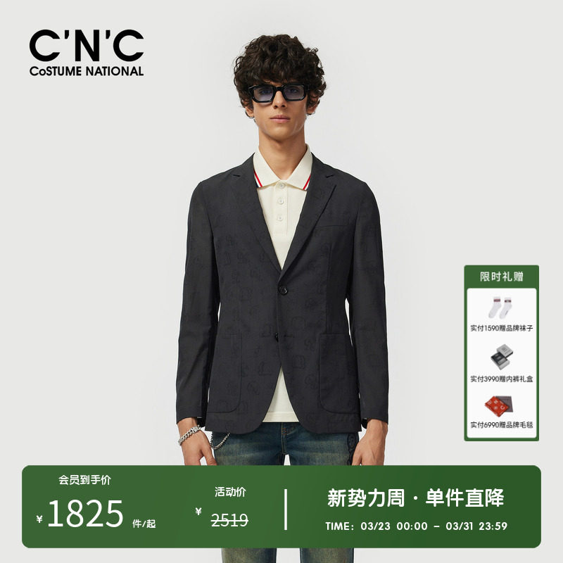 CNC男装奥莱暗印花休闲西服春夏新款潮流轻奢品质男士西装外套