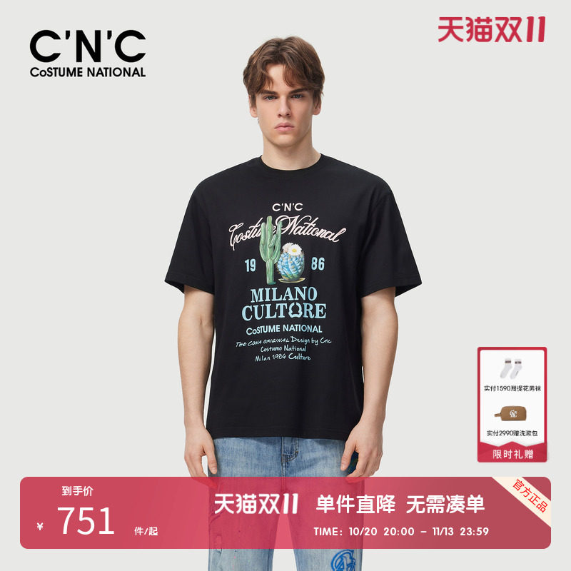 CNC男装奥莱仙人掌印花短袖t恤男款夏季潮流轻奢宽松透气落肩上衣