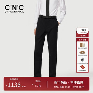 秋冬新款 男士 黑色修身 轻奢商务休闲西装 CNC男装 长裤 奥莱羊毛西裤