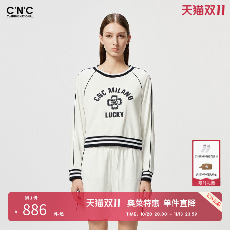 CNC女装奥莱意大利轻奢春秋女士白色美式条纹休闲长袖卫衣