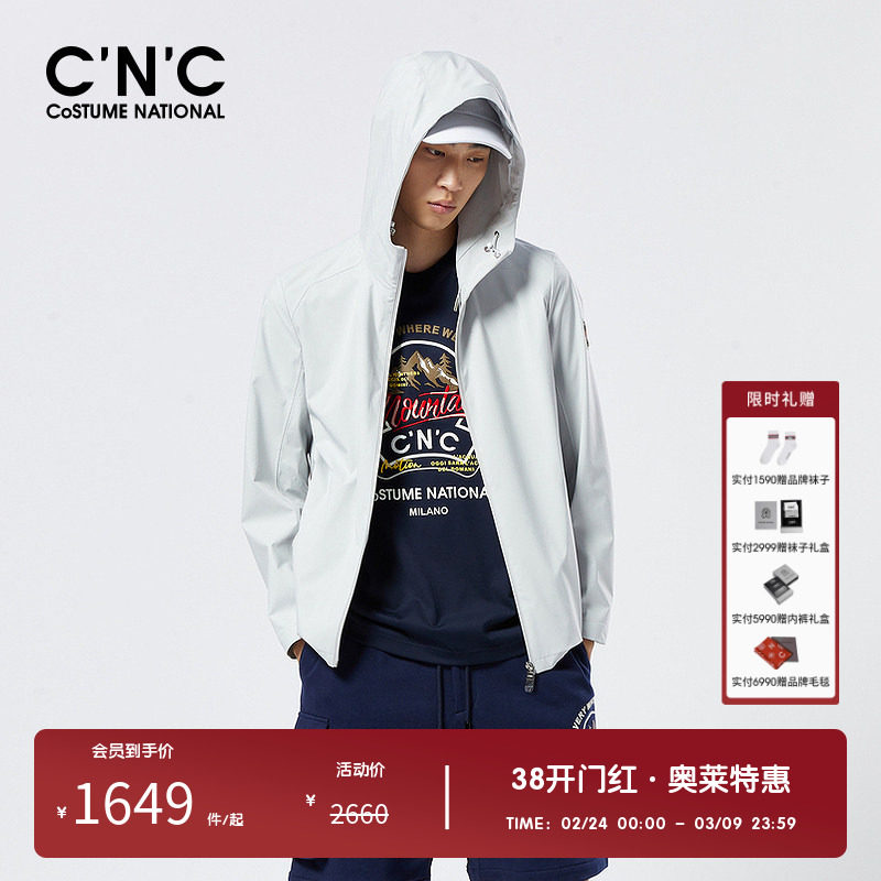 CNC品牌男装奥莱春夏新品夹克男轻奢薄款运动休闲外套大牌上衣男