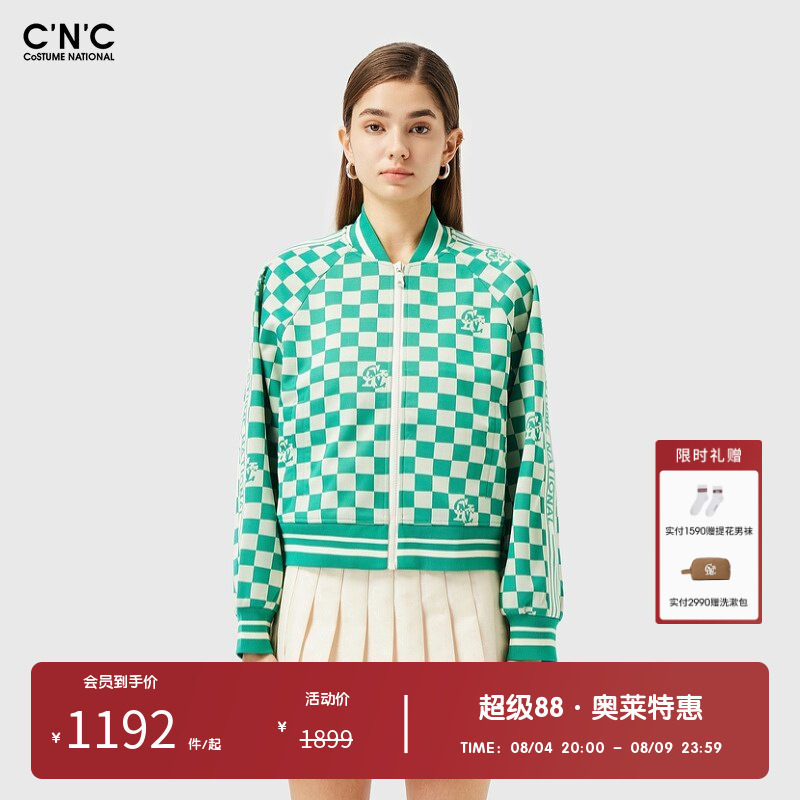 CNC女装奥莱绿色小众棋盘格棒球领卫衣外套女春秋轻奢开衫夹克