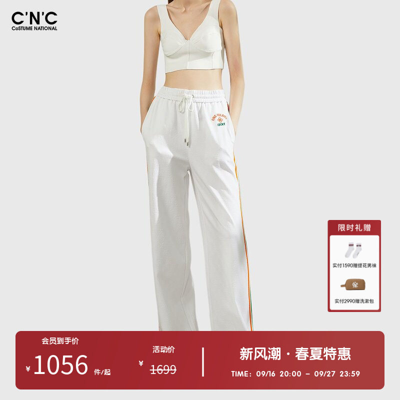 CNC女装奥莱撞色织带阔腿裤女春秋潮流轻奢宽松休闲抽绳运动长裤