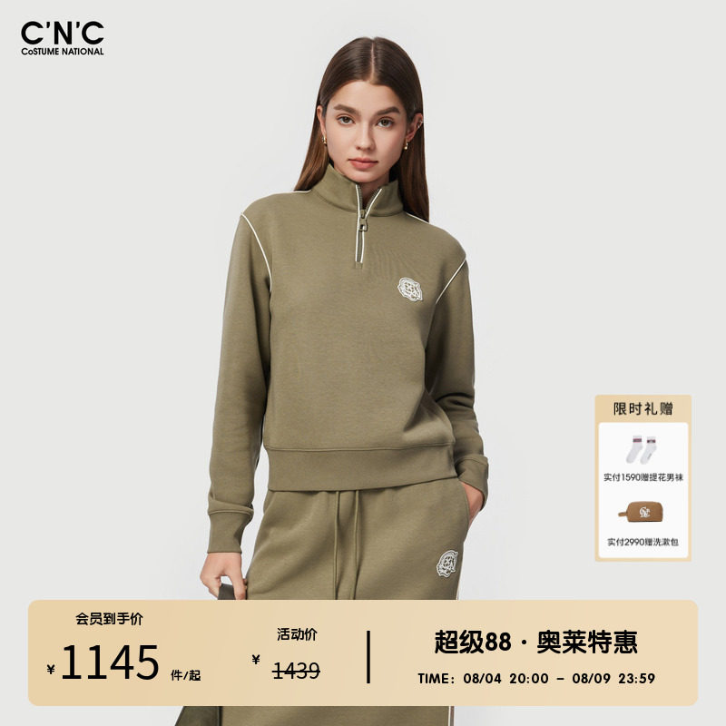 CNC女装奥莱logo印花半拉链卫衣女春秋轻奢休闲套头长袖上衣