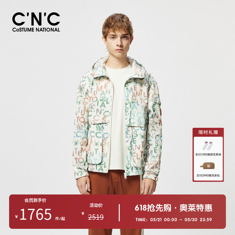 CNC男装奥莱新款字母满印男士连帽外套春夏潮流轻奢夹克上衣