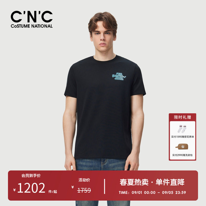 CNC男装奥莱彩色渐变网点印花短袖t恤夏季舒适莫代尔棉圆领上衣
