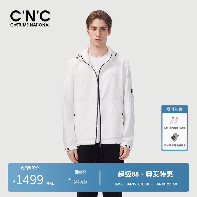 CNC男装奥莱立体压花连帽夹克男早春新款轻薄运动上衣外套