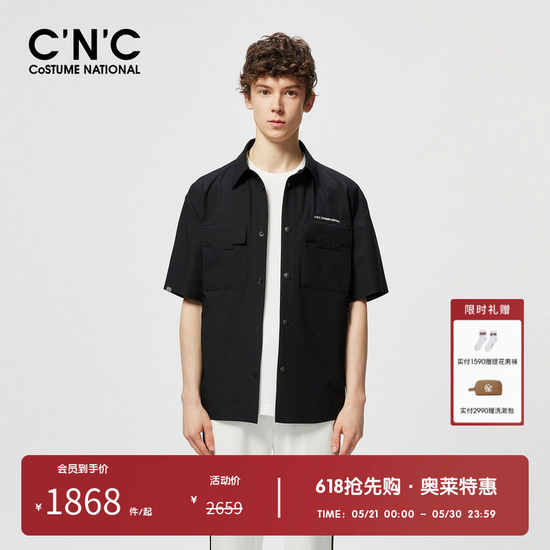 CNC男装奥莱男士短袖休闲服春夏新款轻奢百搭衬衫上衣外套