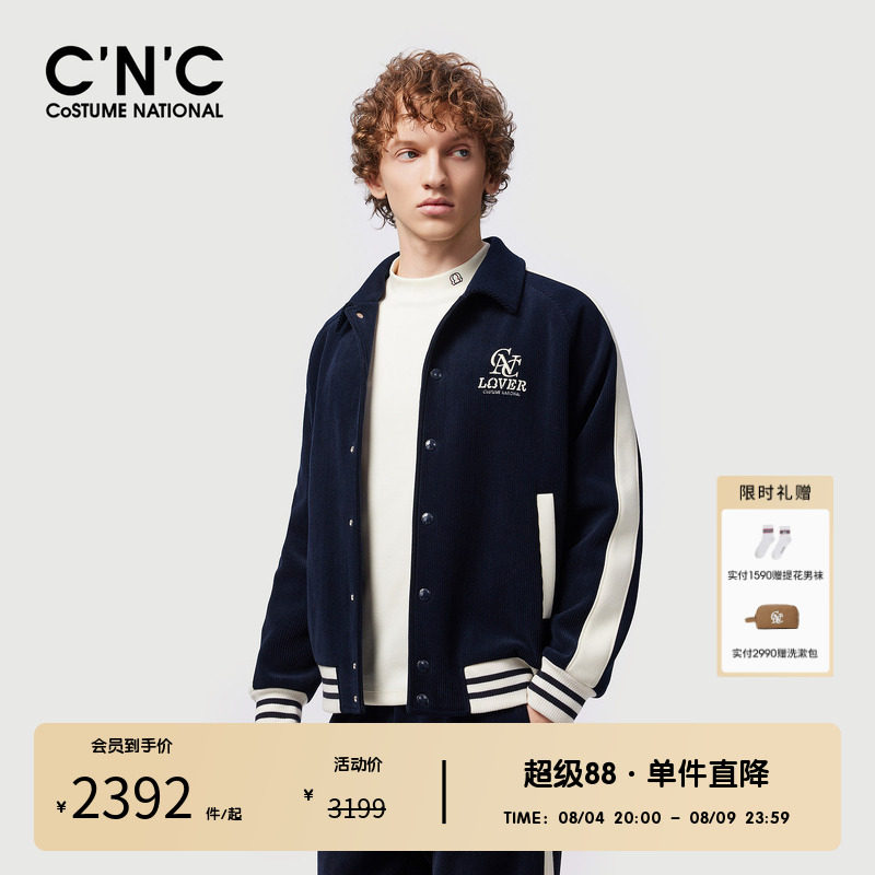 CNC男装奥莱logo刺绣翻领夹克男秋冬轻奢休闲厚款青年开衫外套