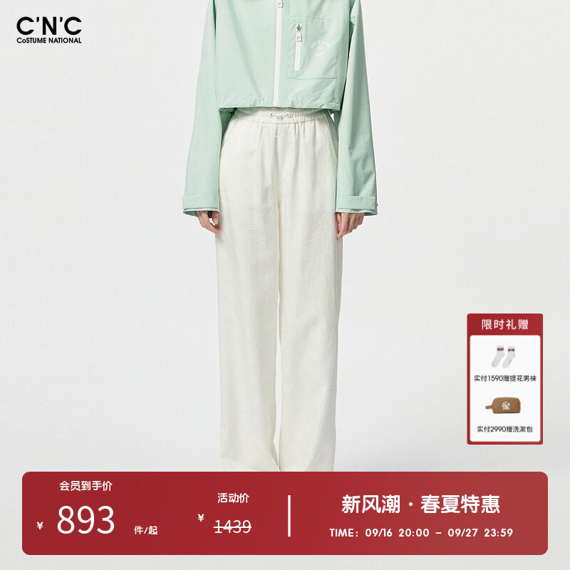 CNC女装奥莱四叶草提花直筒休闲裤女春夏宽松透气长裤