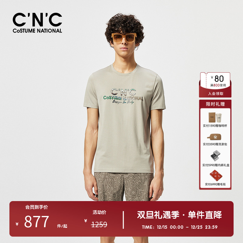 【莫代尔面料】CNC男装奥莱夏季彩色字母LOGO潮流轻奢短袖T恤男