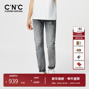 轻奢长裤 CNC男装 奥莱多色字母图案LOGO刺绣水洗牛仔裤