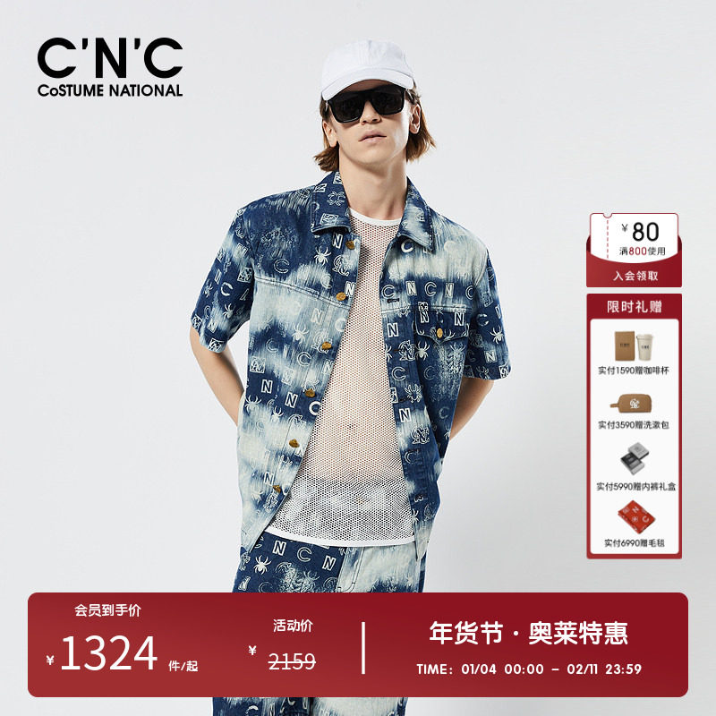 CNC品牌男装奥莱牛仔刺绣夹克男春夏新款修身老花短袖外套上衣男