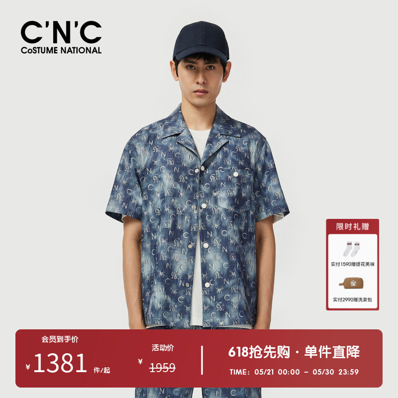 CNC男装奥莱肌理感提花满印宽松短袖休闲服男款夏季轻奢透气外套