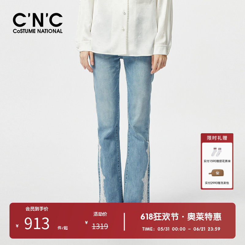 CNC女装奥莱蕾丝拼接修身微喇牛仔裤女春夏新款设计感浅蓝喇叭裤