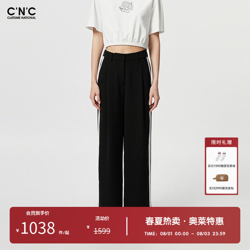 CNC女装奥莱侧边织带宽松休闲阔腿长裤春夏潮流运动休闲裤女