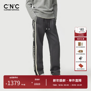 轻奢品质运动长裤 男秋冬新款 奥莱侧边logo织带宽松休闲裤 CNC男装