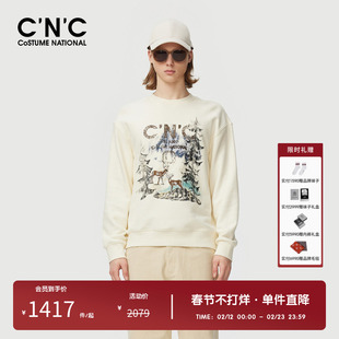 CNC男装奥莱新款动物印花长袖圆领卫衣男秋冬轻奢时尚休闲打底衫