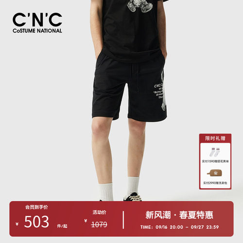 CNC字母涂鸦玩偶印花五分短裤男