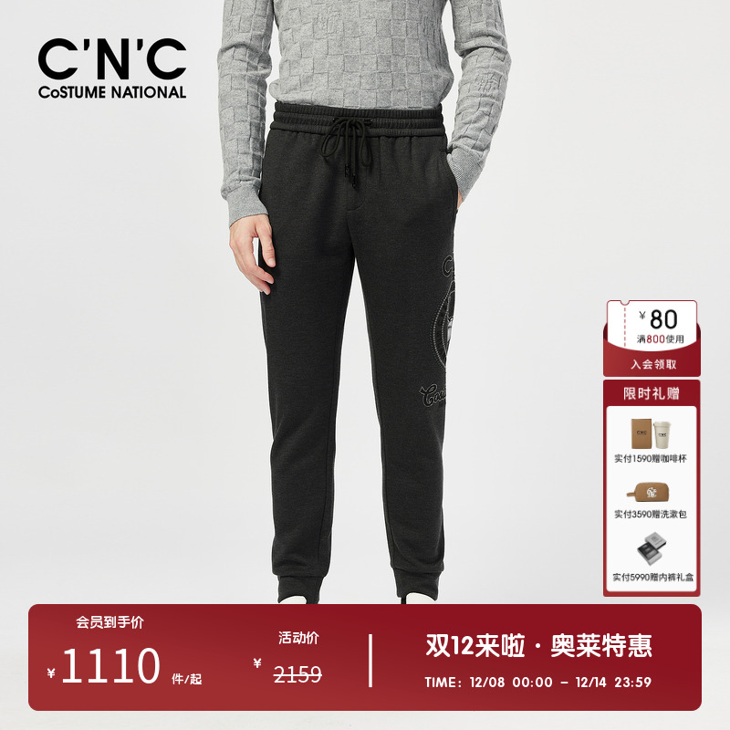 烫钻图案LOGO休闲运动裤