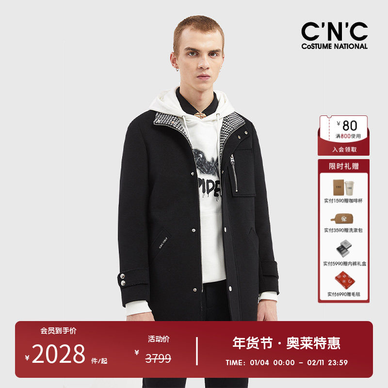 CNC男装奥莱金属千鸟格毛呢大衣男2024新款100%澳毛秋冬长款外套,男装,毛呢大衣,淘宝优惠券,粉丝福利购,淘宝优惠卷
