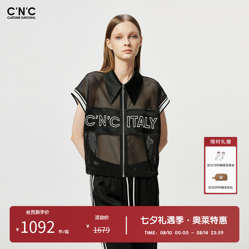 CNC女装奥莱网纱透视外套女欧美时尚字母印花透气网洞上衣