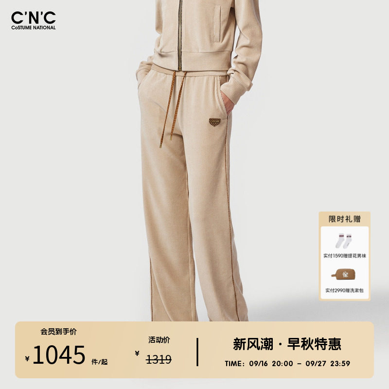 CNC女装奥莱美式复古休闲灯芯绒直筒裤女秋冬宽松运动抽绳长裤