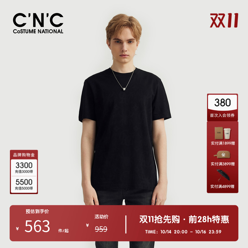 CNC男装奥莱基础款经典百搭短袖t恤早春新款休闲时尚简约半袖上衣