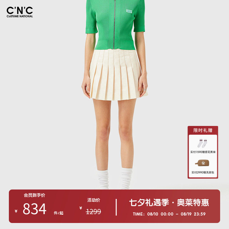 CNC女装奥莱轻奢休闲百褶裙女夏季半身裙a字短裙高腰显瘦裙子